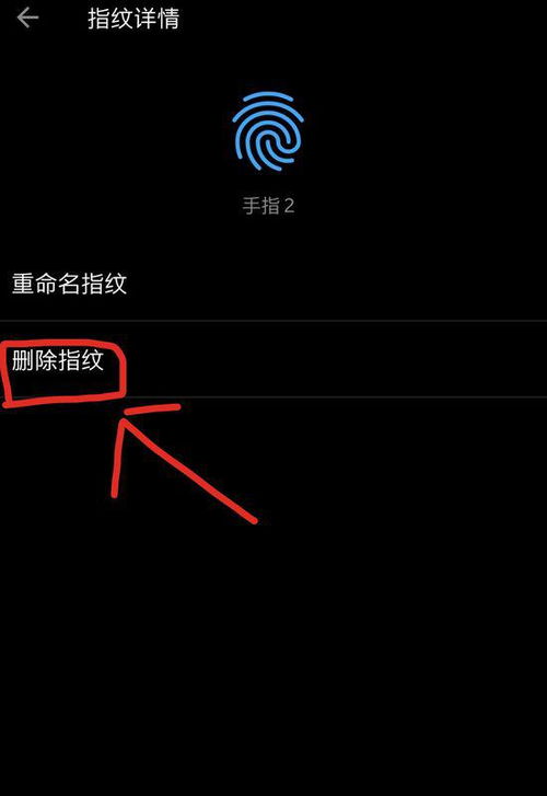 怎么华为指纹解锁手机(华为指纹解锁手机有几款)
